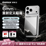 摩米士（MOMAX）【6mm超薄】苹果真15W无线快充镜片磁吸充电宝Magsafe有线22.5W移动电源适用于iPhone18pro 银色