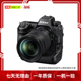 佳能（Canon）【Links推荐】拍拍 佳能EOS系列、索尼、尼康富士 二手微单相机 单反 数码相机 高性价比 百元档 相机 镜头 尼康（Nikon） 本店含国行/非国行商品 颜色规格参考质检报告