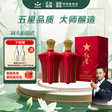 红星二锅头 大师传承1949 清香型白酒 52度 500ml*2瓶 双支装 送礼