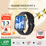 华为（HUAWEI）手表WATCH FIT 4【咨询享优惠】运动智能健康管理蓝牙通话轻薄NFC门禁交通支付送男女士朋友5Pro 韵律黑丨送定制表带+精美表盘