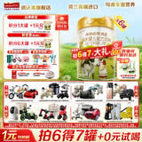 海普诺凯1897A2荷致幼儿配方奶粉1段2段3段荷兰原装进口 荷致2段800g6罐【A2奶源升级版】【新客4兑1奶粉】