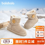 巴拉巴拉童鞋儿童雪地靴男女童短靴冬靴子加厚加绒棉靴防滑低帮保暖