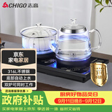 志高（CHIGO）全自动上水电热水壶 茶台烧水壶一体机 嵌入式泡茶电茶炉茶桌茶具套装316发热盘JBL-S9980