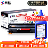 赛格CF283A硒鼓适用惠普HP83A M125A 127FN 201DW 225DW打印机墨盒 单支装易加粉硒鼓+单支碳粉