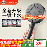 箭牌（ARROW）【限时补贴】手持花洒头增压淋浴手持单花洒莲蓬喷头硅胶出水孔 拨片4档增压+一键止水【D款枪灰-单件】