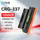 连盛适用佳能CRG337硒鼓 佳能 Canon image CLASS MF232w激光打印机硒鼓 MF215 MF243D墨粉盒硒鼓 大容量
