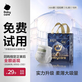 babycare皇室狮子王国弱酸拉拉裤bbc宝宝尿片夏季超薄透气婴儿尿不湿尿片 XL 1包 18片 迷你装【12-17KG】