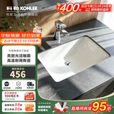 科勒（KOHLER）台盆方形台下盆面盆拉蒂纳浴室卫生间洗手盆陶瓷洗脸盆2215T 【2214T】18英寸台盆530x365