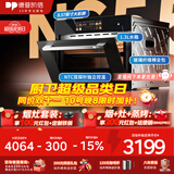 德普凯信（Depelec）高定品牌NS55L智能陶瓷蒸烤箱一体机8.57寸彩膜屏500+云菜谱玻璃纤维棉全包裹 8.57寸彩屏陶瓷内胆全包裹-NS55L