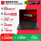 惠普（HP）HyperX暗影精灵PRO 16国家补贴 新款电竞游戏本笔记本电脑U7-255HX RTX5070 12G 16G 1T 2.5K240Hz