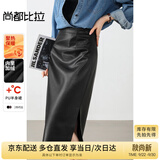 尚都比拉加绒保暖半身裙女冬季矮个子皮裙气质高级感开衩包臀裙 黑色 S 