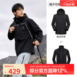 骆驼（CAMEL）三防冲锋衣户外登山服防风防水防污三合一运动外套 A9W214119AX，黑色，男 2XL