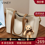 viney【王子璇同款】牛皮托特包包女包单肩包生日礼物高级感送女友老婆 【米色】高档轻奢品牌斜挎手提包
