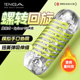 TENGA飞机杯Spiner旋吸式吮吸日本进口男士自慰成人情趣用品玩具03神盾