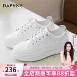 达芙妮 小白鞋女夏季新款运动鞋女夏透气网面女鞋休闲鞋子女ins潮板鞋女 白灰色-皮面款 35