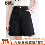 百图betu女装夏季新款牛仔裤高腰百搭显瘦A版牛仔短裤女2403T82 黑色 XS