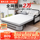 意米之恋沙发床可折叠两用多功能沙发床【包安装】 1m宽 海绵床垫 SF-37