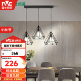 雷士（NVC）led餐厅吊灯具餐桌灯饰北欧简约可调节卧室吧台创意几何3头带光源