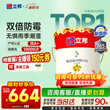 立邦乳胶漆京雅居墙漆乳胶漆油漆白漆防霉抗甲醛净味五合一18L/约25kg
