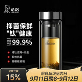 希诺双层抗菌玻璃杯办公水杯男士高档泡茶杯子教师节礼物XN-9607KT