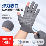 户外骑行手套男女通用款钓鱼露指防滑登山 【 漏两指手套】灰色 日销