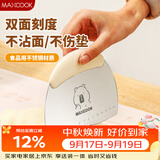 美厨（MAXCOOK）切面刀刮板 烘焙工具切刀不锈钢家用切肠粉吐司刮刀带刻度MCD5189
