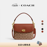 蔻驰（COACH）经典标志CASSIE19号单肩斜挎包翻盖链条秋季手提女包 棕黄色锈色（新版）