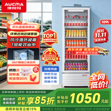 澳柯玛（AUCMA）329升展示柜冷藏保鲜柜风冷循环立式单门酒水饮料柜蛋糕柜鲜花柜水果玻璃冰箱冰柜SC-329SNEB