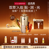 娇韵诗【全新上市】双萃粉底液30ml L4N透亮服帖滋养彩妆化妆品生日礼物