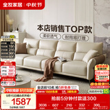 全友家居现代简约科技布沙发小户型客厅轻奢高级感直排沙发可进扫地机