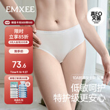 嫚熙一次性内裤女士抑菌级纯棉大码日抛出差旅行免洗内裤16条 XL码