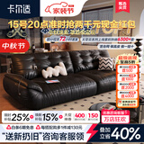 卡尔适头层牛皮沙发客厅家用沙发小户型2026新款直排中古真皮沙发太空云 3.1米多人位 【旗舰版·新太空坐感】进口头层牛皮