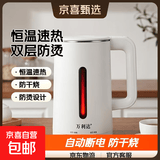 万利达烧水壶热水壶电热水壶不锈钢胆一体全自动恒温大容量家用快速壶开水壶双层防烫便携式电水壶 2L 亮白（加厚智能保温款）