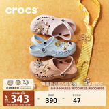 卡骆驰（CROCS）贝雅洞洞鞋男鞋女鞋轻便耐磨一脚蹬拖鞋休闲鞋百搭花园鞋|10126 矿石粉-6TY(含智必星) 37 /38(230mm)