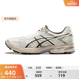 亚瑟士ASICS男鞋网面跑步鞋缓震跑鞋透气舒适运动鞋 GEL-FLUX 4 白色/棕色 41.5