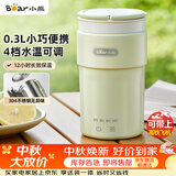 小熊（Bear）便携式烧水杯 电热水杯 便携式烧水壶智能保温 旅行学生宿舍迷你加热水杯 ZDH-C03K6