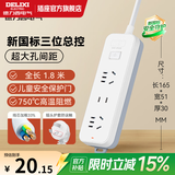 德力西（DELIXI）多孔长线插座加粗铜线家用宿舍办公排插/插线板/接线板/新国标插座 /学生宿舍/超功率保护/总控 【学生党推荐|组合】3位总控1.8米