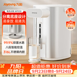 九阳（Joyoung）电热水瓶热水壶烧水壶电热水壶 5.5L大容量316L不锈钢内胆 分离式底座 K55ED-WP530