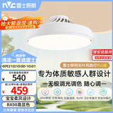 雷士（NVC）高显指照明无叶风扇灯吊扇灯LED隐形静音北欧卧室遥控家用儿童