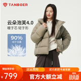 坦博尔泡芙连帽羽绒服女短款韩版面包服小个子秋冬外套TBF530360D 松木棕 XS (155)（建议体重110斤内）