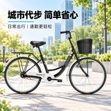 永久复古自行车非变速男女式成人学生城市通勤单车 厂家发货