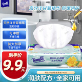得宝（TEMPO）洋甘菊湿厕纸 40片*1包 植萃精华 可冲散不堵马桶 湿纸巾湿巾厕纸