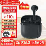 漫步者（EDIFIER）花再 Zero Air 真无线蓝牙耳机半入耳式耳麦降噪游戏新款适用于苹果Pro安卓小米红米荣耀漫游花在 暮灰+黑煤球耳机套+入会享5元