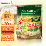 金味咸味果蔬麦片600g（30g*20袋）营养早餐 即食燕麦片【咸味】