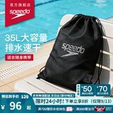 速比涛（Speedo）35升网格布泳包男女通用游泳装备包 黑色