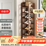 安尔雅楠竹简易鞋架门口多层家用鞋架子宿舍防尘鞋柜置物架 茶色7-30