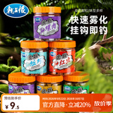 龙王恨鱼饵统爆皮筋颗粒饵红虫蚯蚓草青大蚂蚱打窝颗粒挂钩皮筋钓饵窝料 皮筋颗粒-红虫(100g/瓶)*1