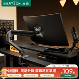 Brateck北弧 显示器支架 机械臂 电脑支架桌面夹式底座 屏幕升降悬空托增高架E350灰17-32吋 显示屏机械臂