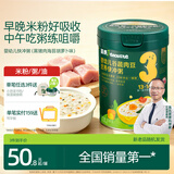 英氏婴幼儿快冲粥黑猪肉海苔208g宝宝辅食粥冲泡即食营养练咀嚼13月+