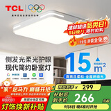 TCL照明LED吸顶灯卧室灯现代简约中山灯具知玉36W方三色调光